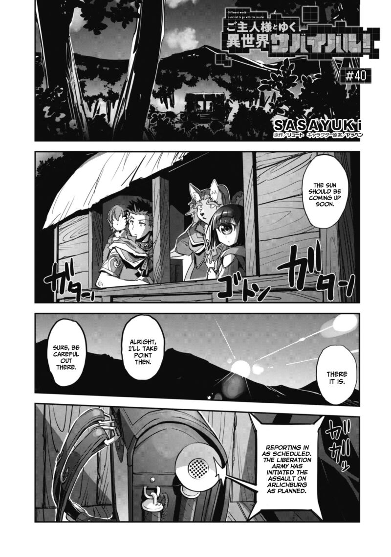 Goshujin Sama To Yuku Isekai Survival 40 3