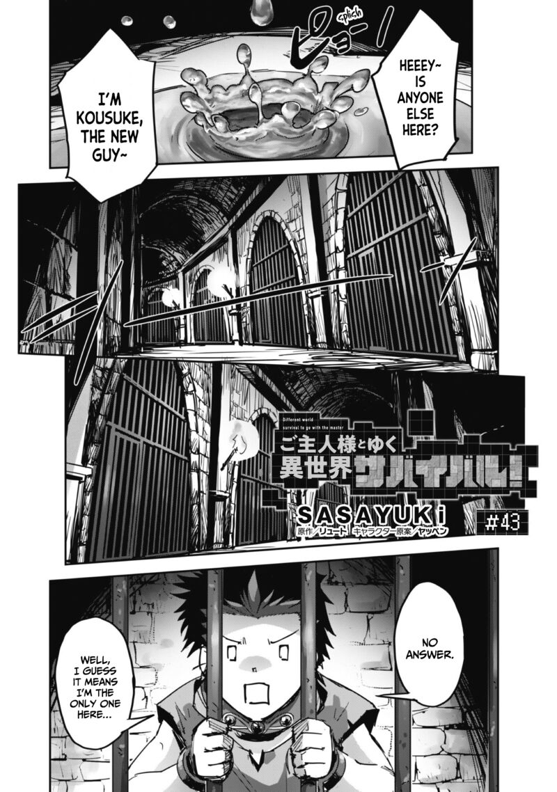 Goshujin Sama To Yuku Isekai Survival 43 3