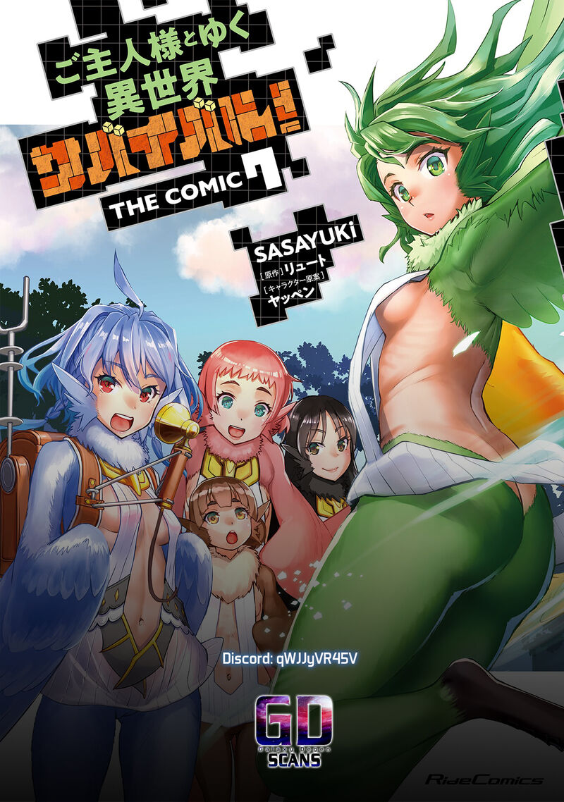 Goshujin Sama To Yuku Isekai Survival 50 20