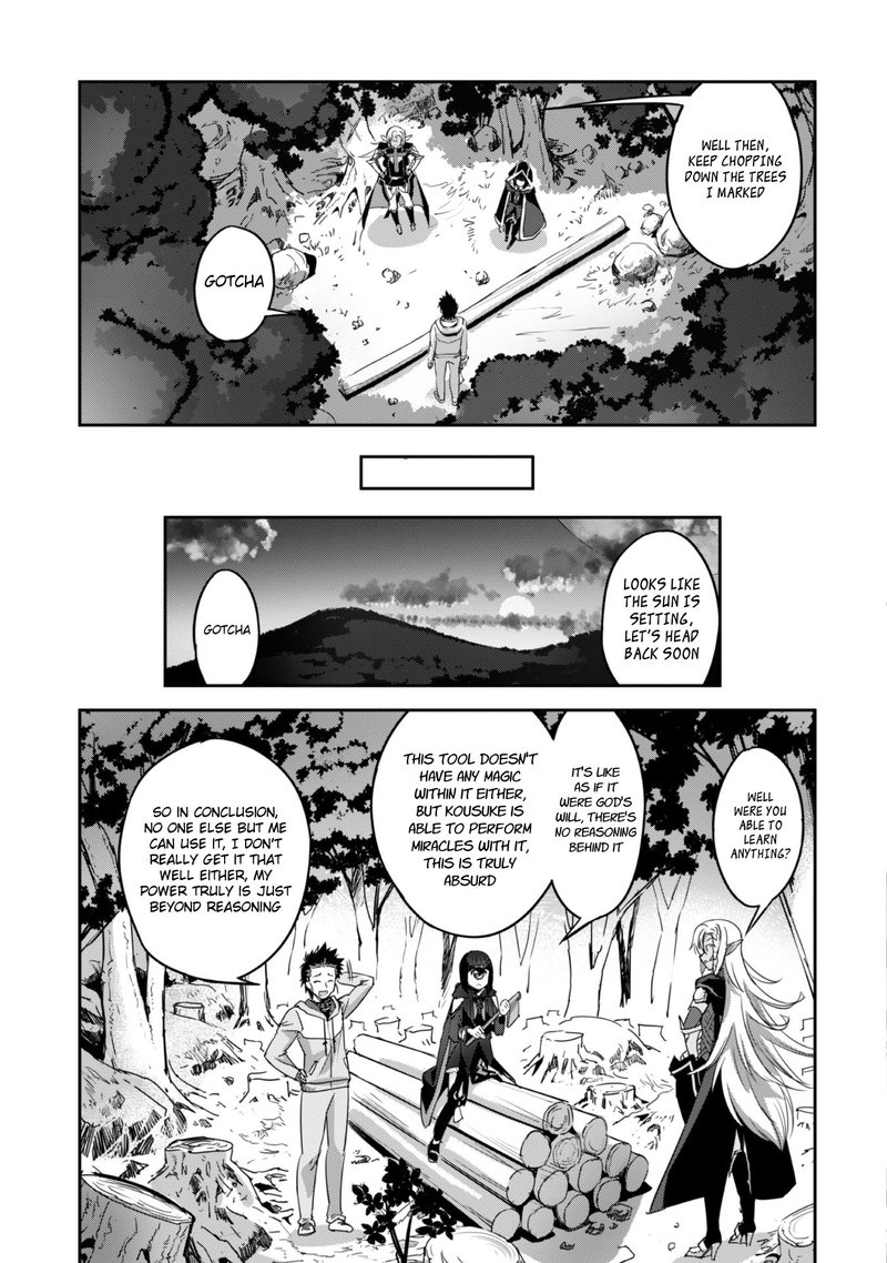Goshujin Sama To Yuku Isekai Survival 6 24