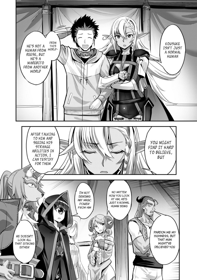 Goshujin Sama To Yuku Isekai Survival 6 3