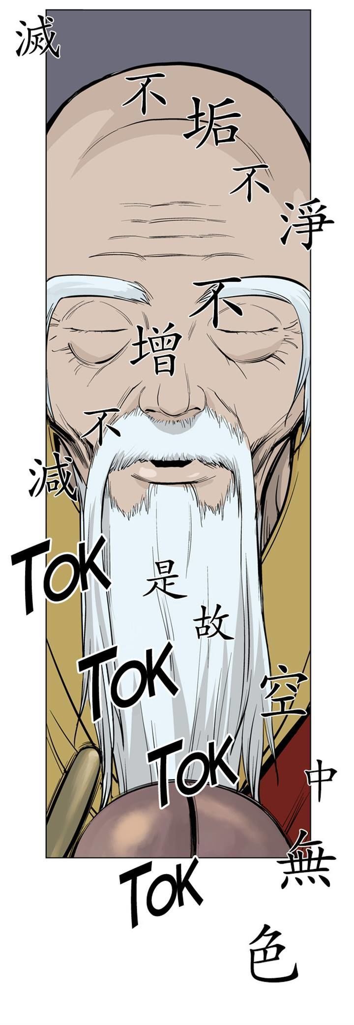 Gosu 12 39