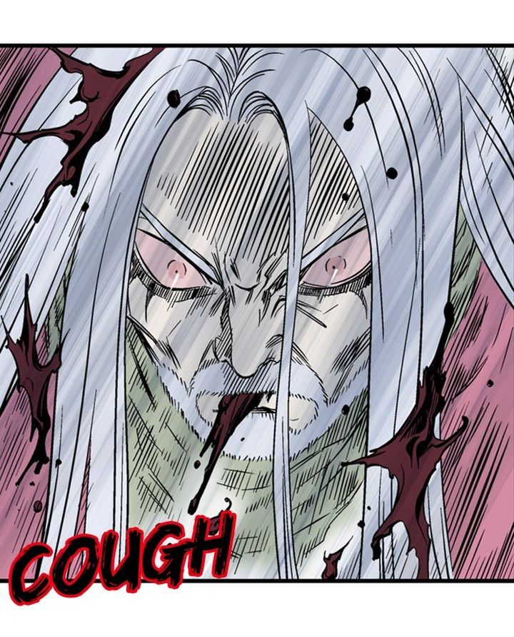 Gosu 210 60
