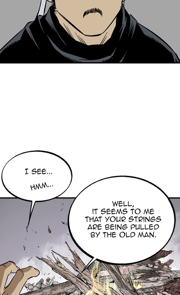 Gosu 225 73