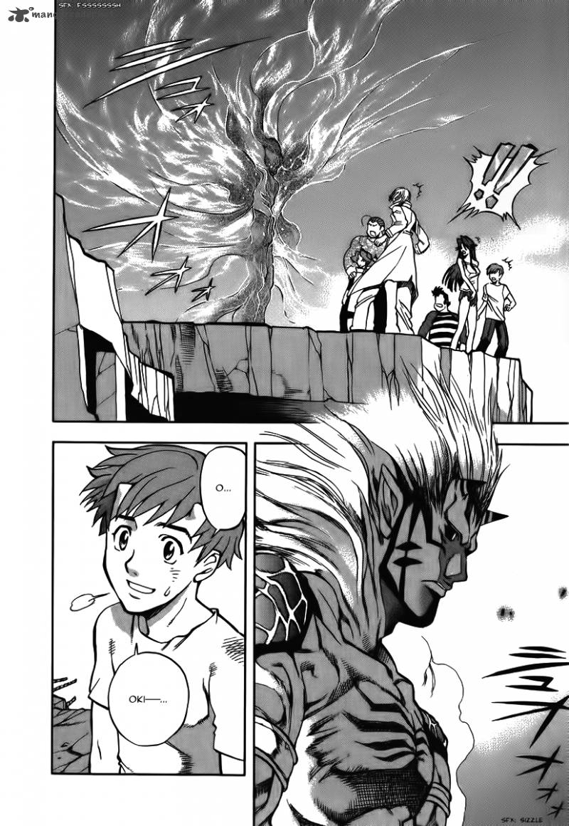 Goumaden Shutendouji 11 16