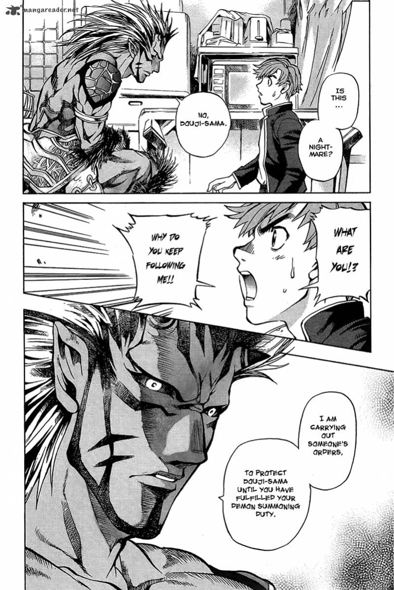 Goumaden Shutendouji 4 17