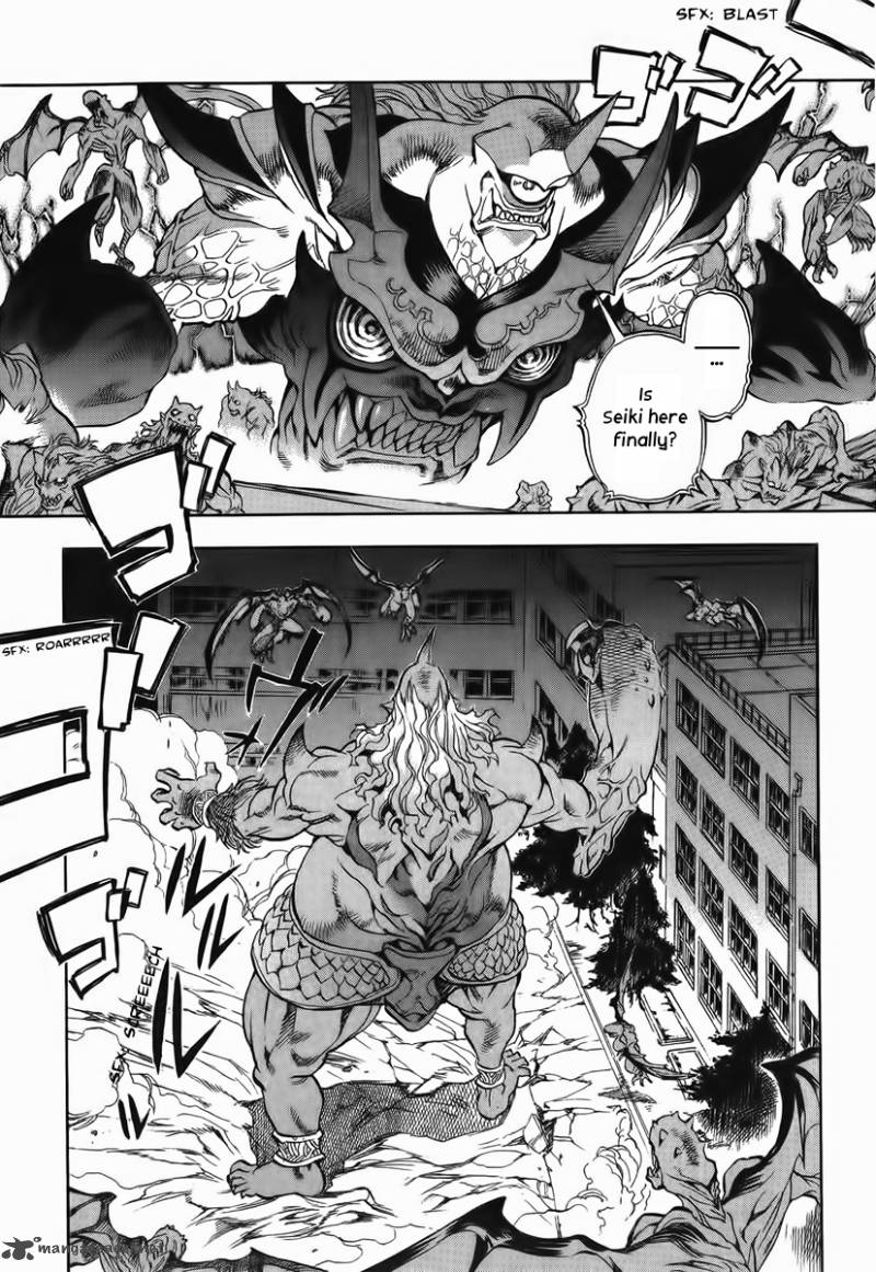 Goumaden Shutendouji 9 29