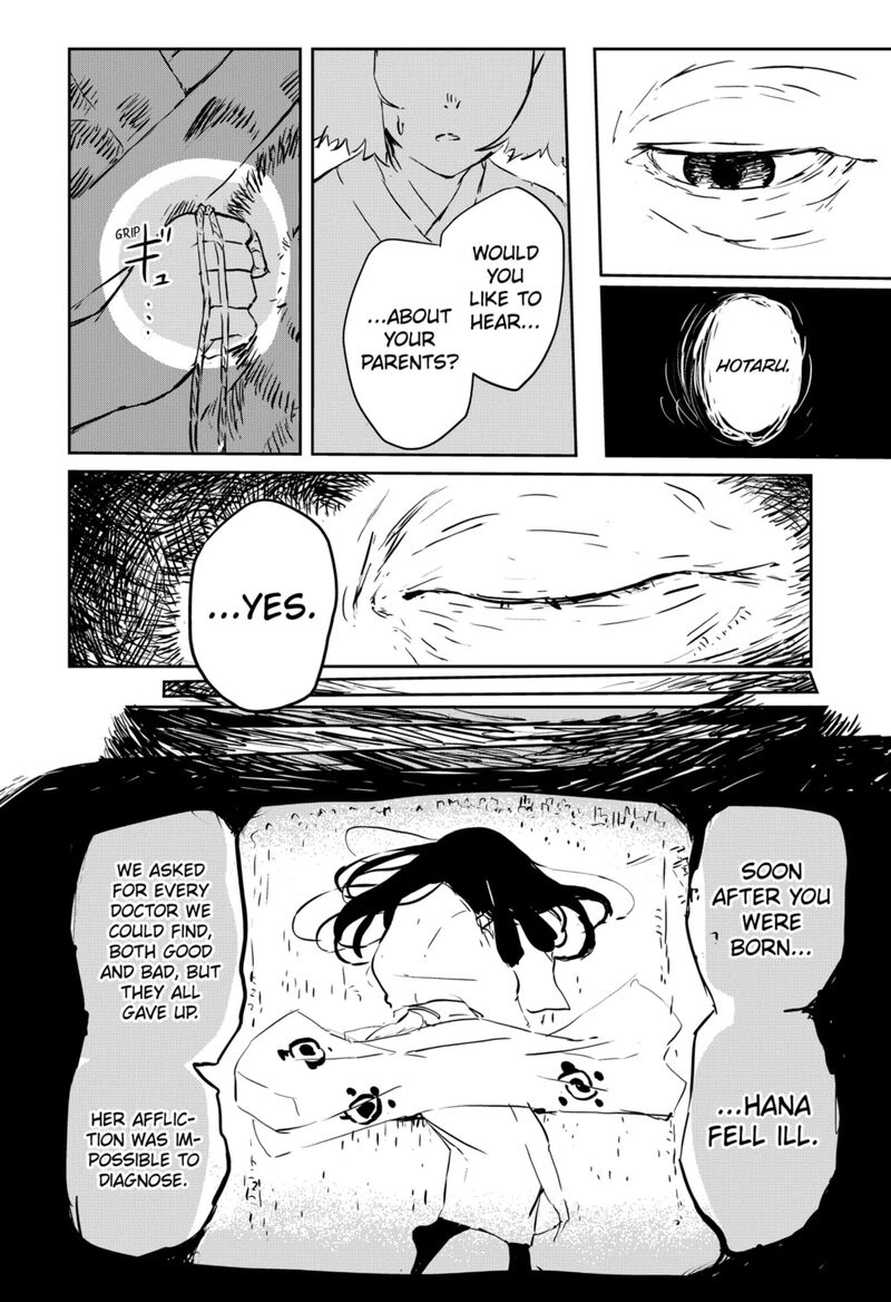 Goze Hotaru 2 17