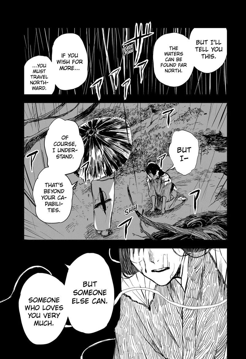 Goze Hotaru 22 10