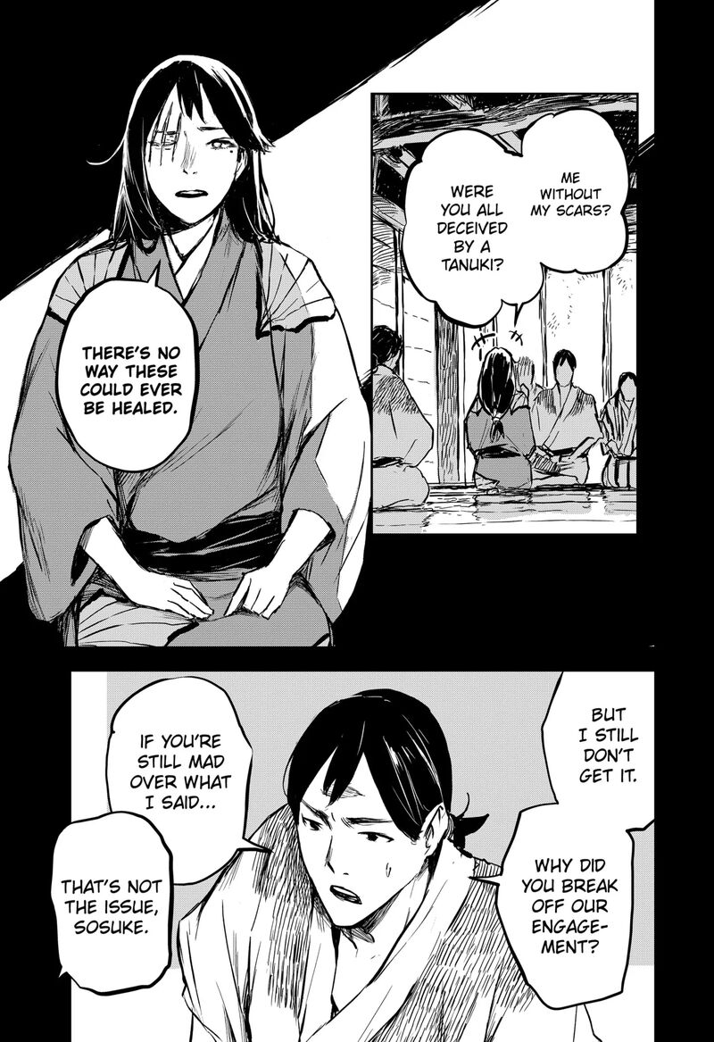 Goze Hotaru 22 13