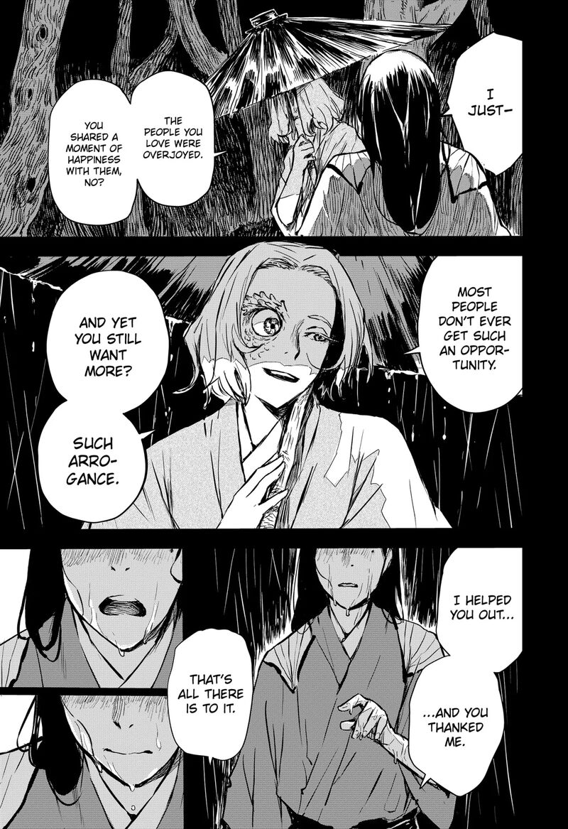 Goze Hotaru 22 7