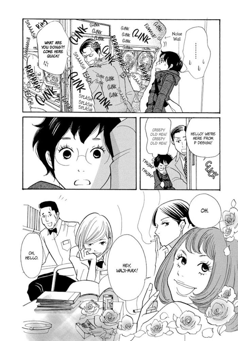 Gozen 3 Ji No Kikenchitai 4 8