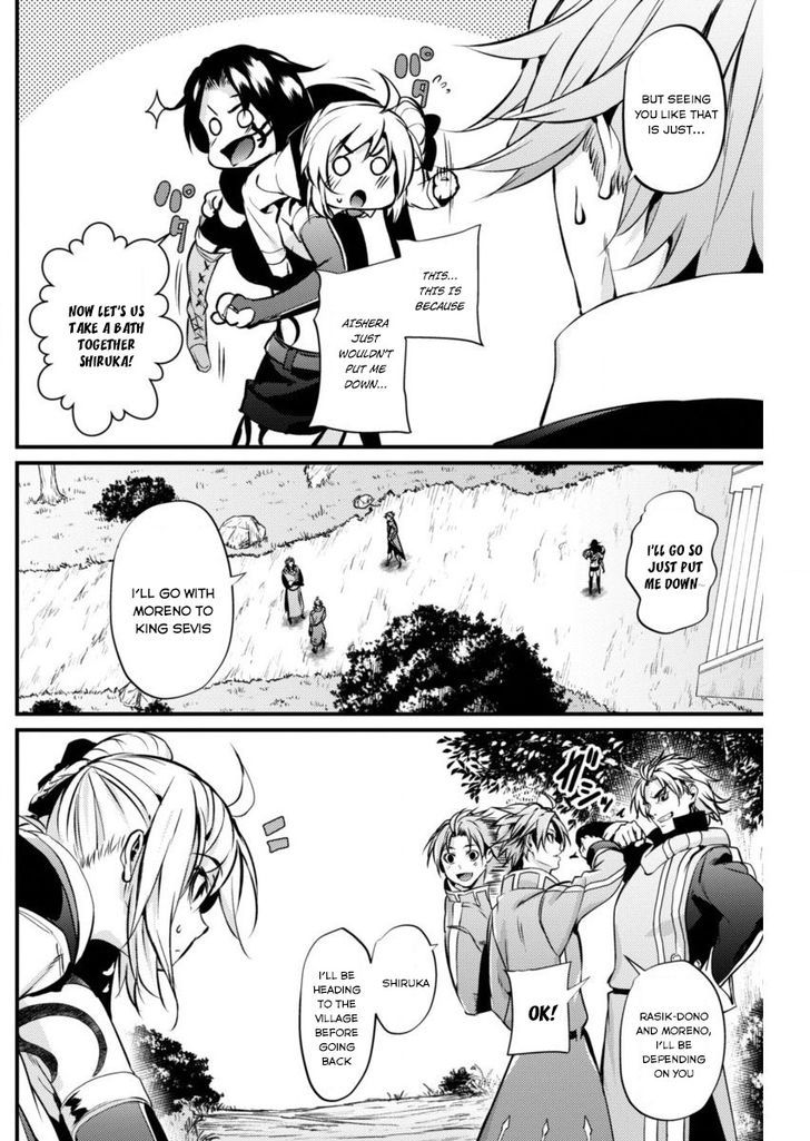 Grancrest Senki 11 6