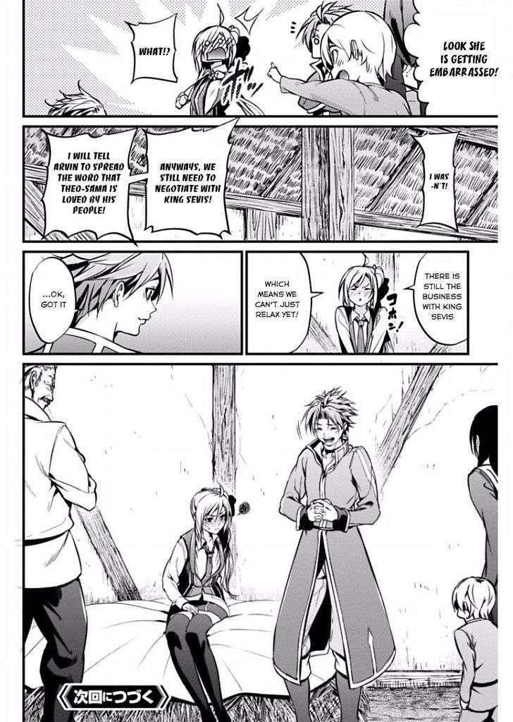 Grancrest Senki 12 26