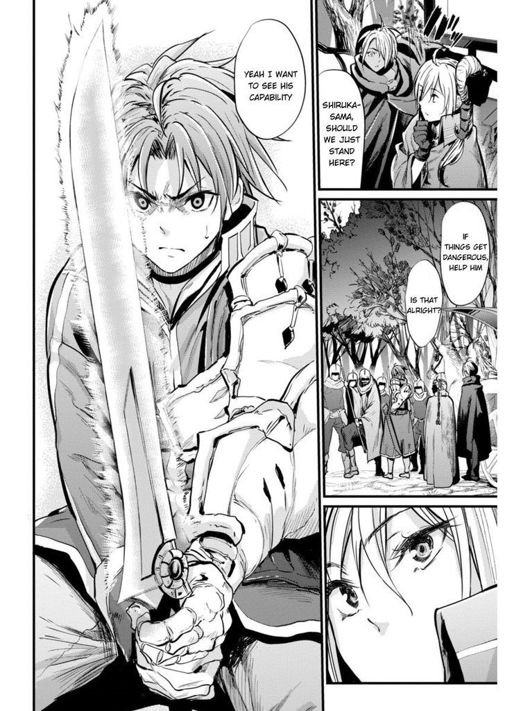 Grancrest Senki 2 8