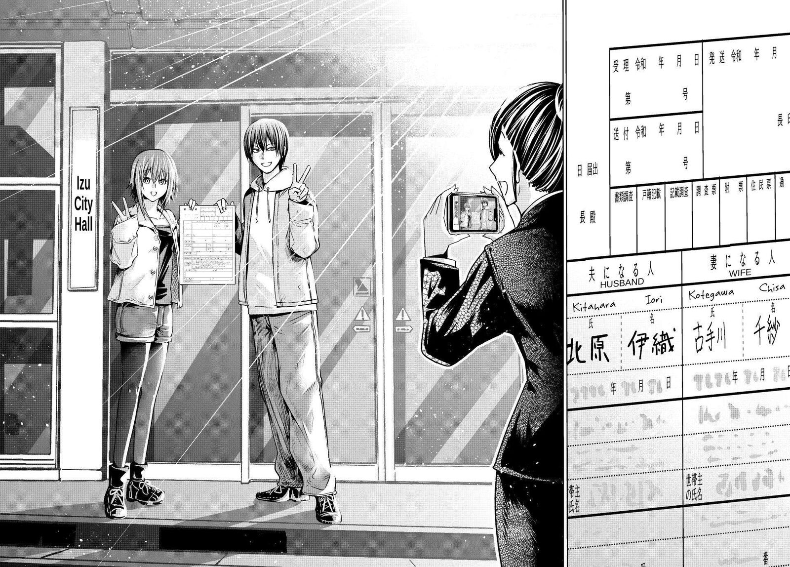 Grand Blue 103 40