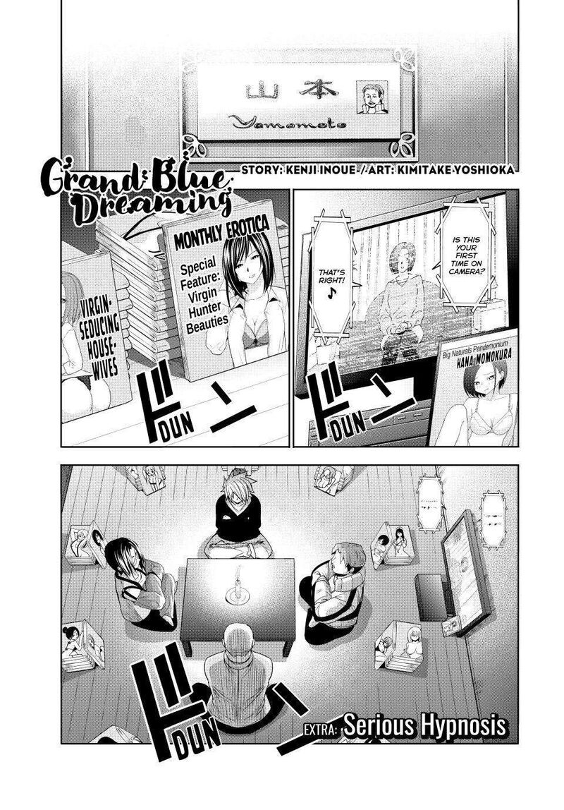 Grand Blue 107e 1