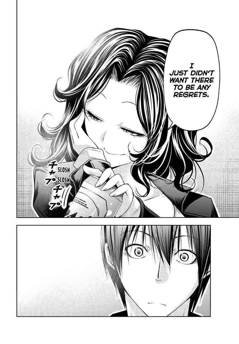 Grand Blue 108 26
