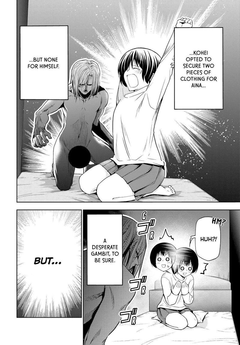 Grand Blue 110 18