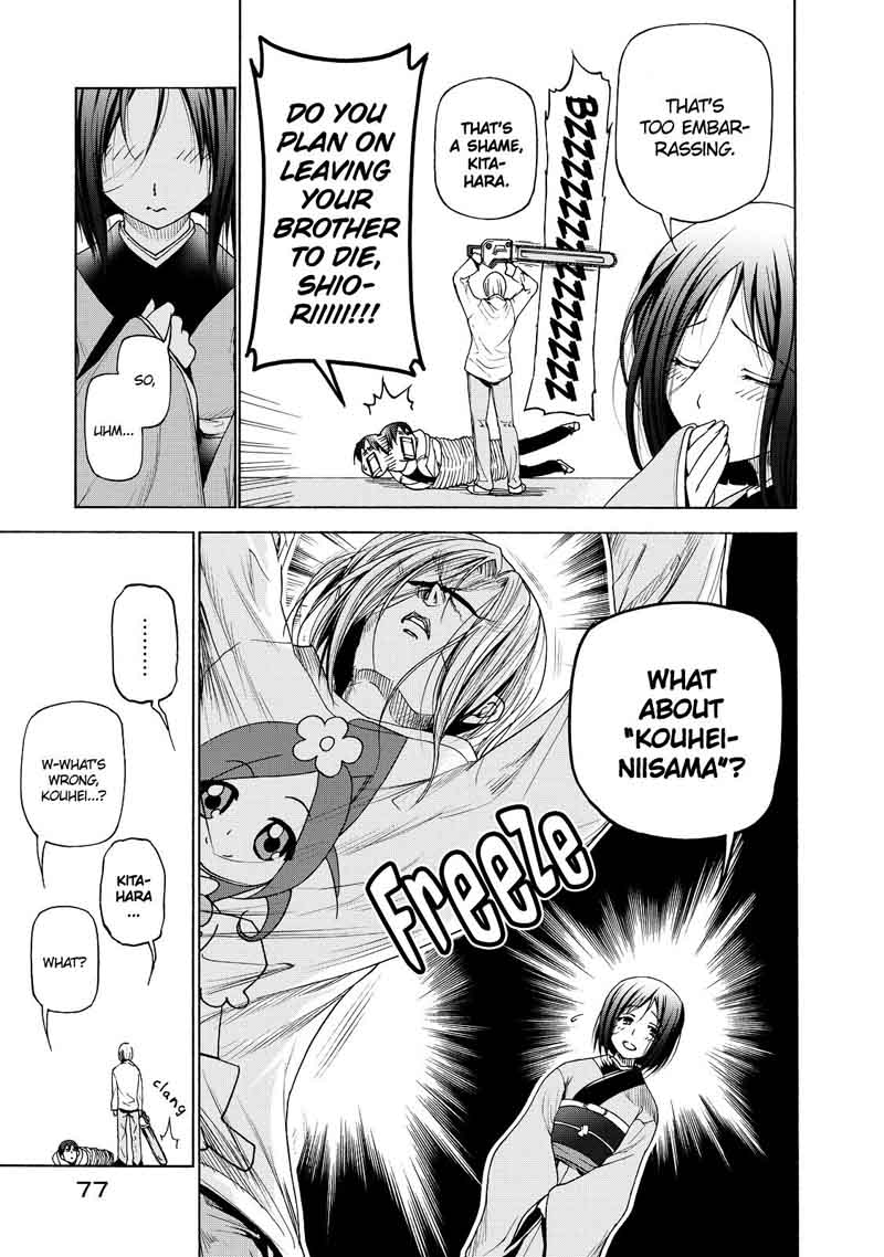 Grand Blue 27 32