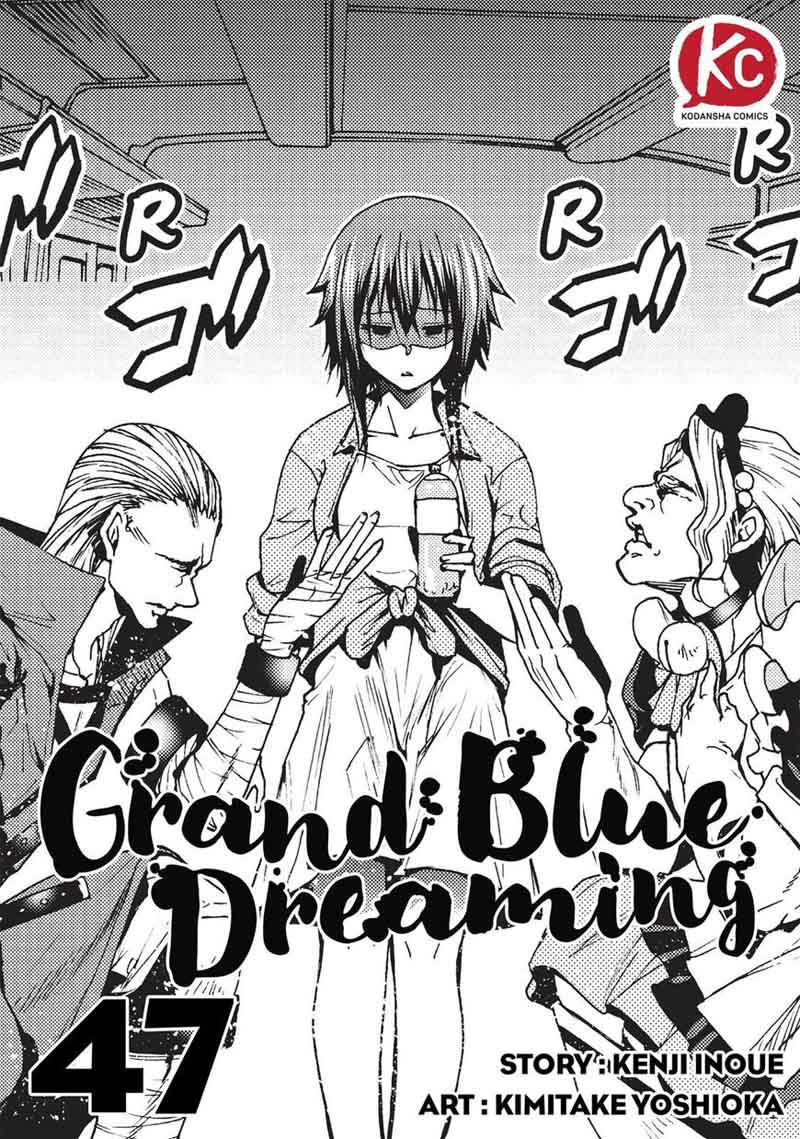 Grand Blue 47 1