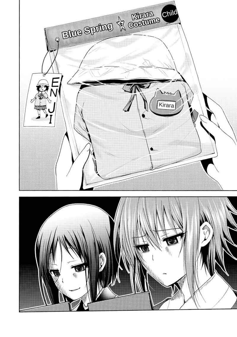 Grand Blue 47 45