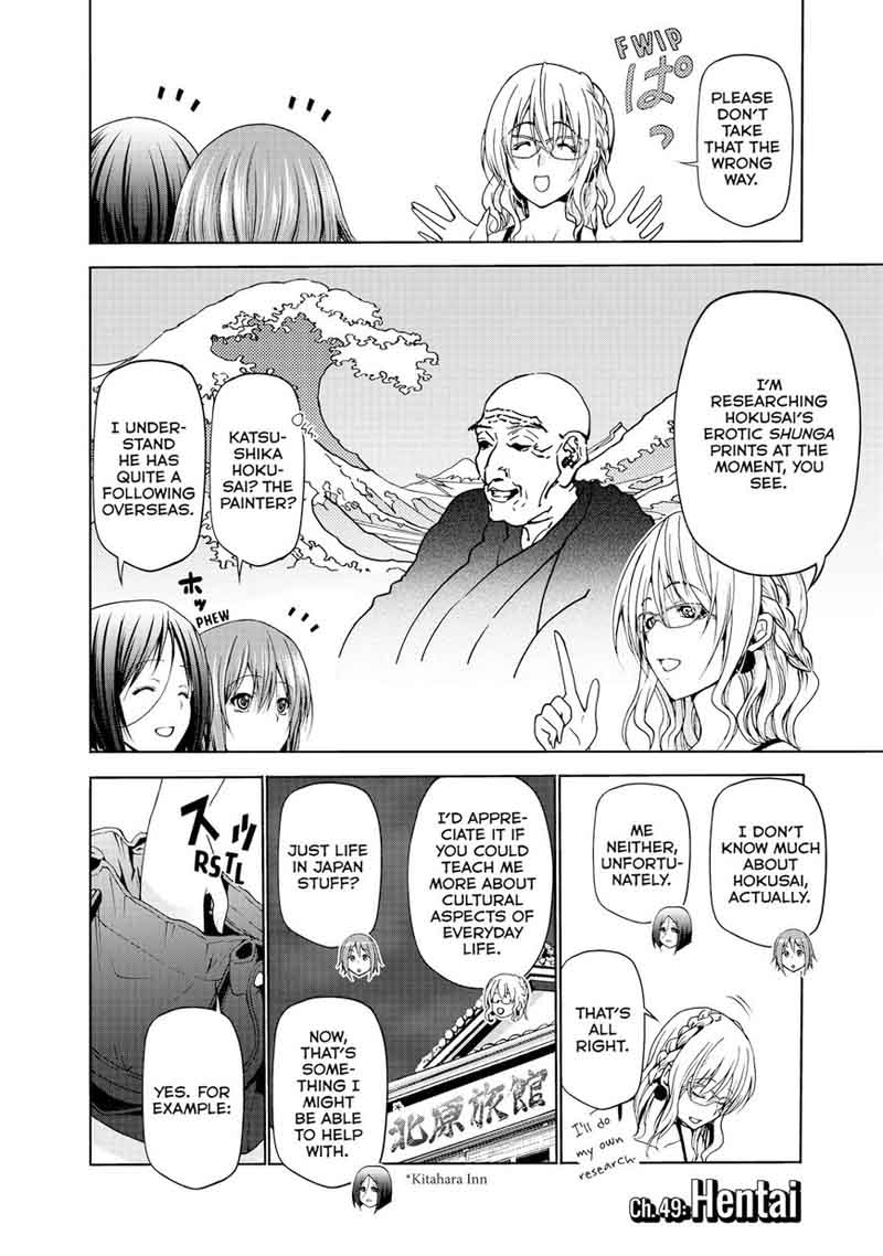 Grand Blue 49 3