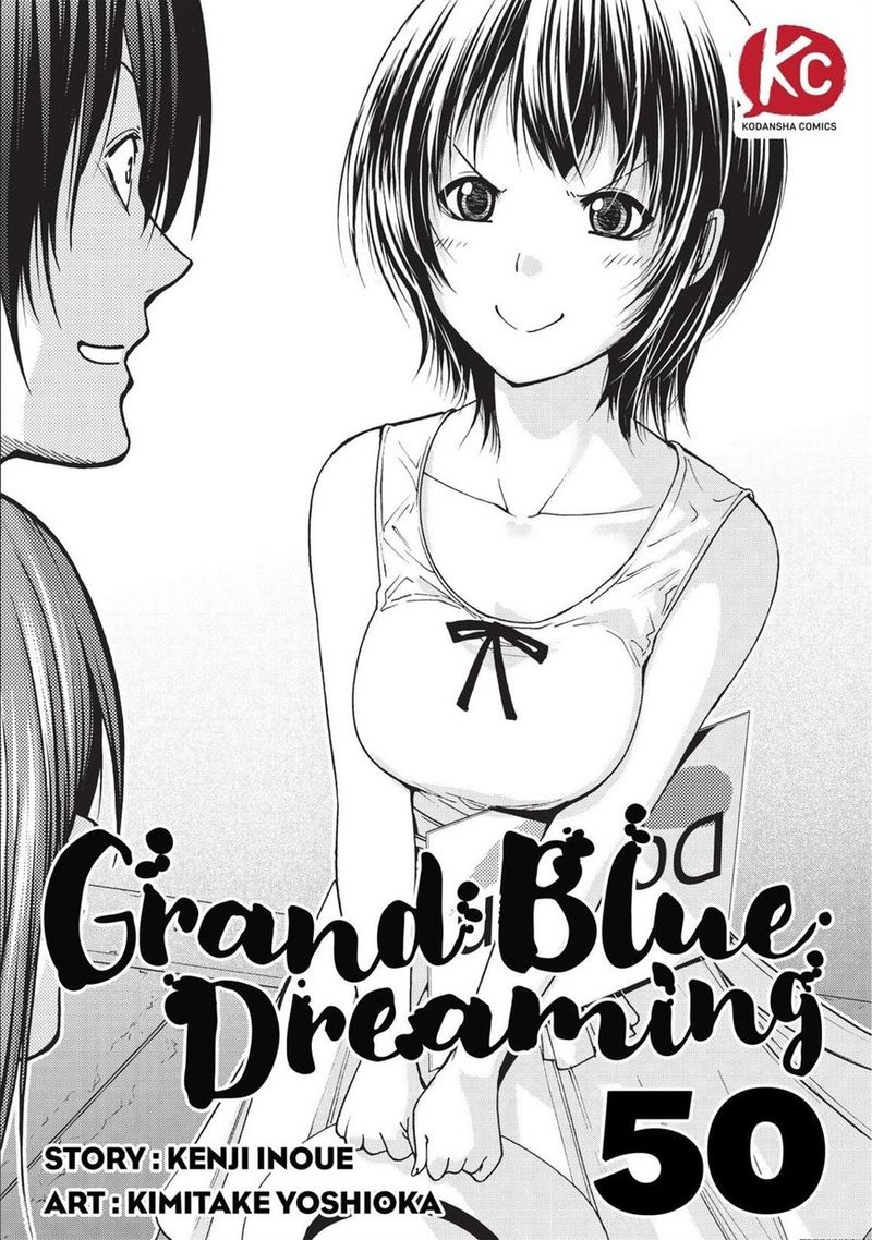 Grand Blue 50 1