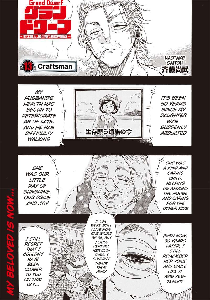 Grand Dwarf 13 1