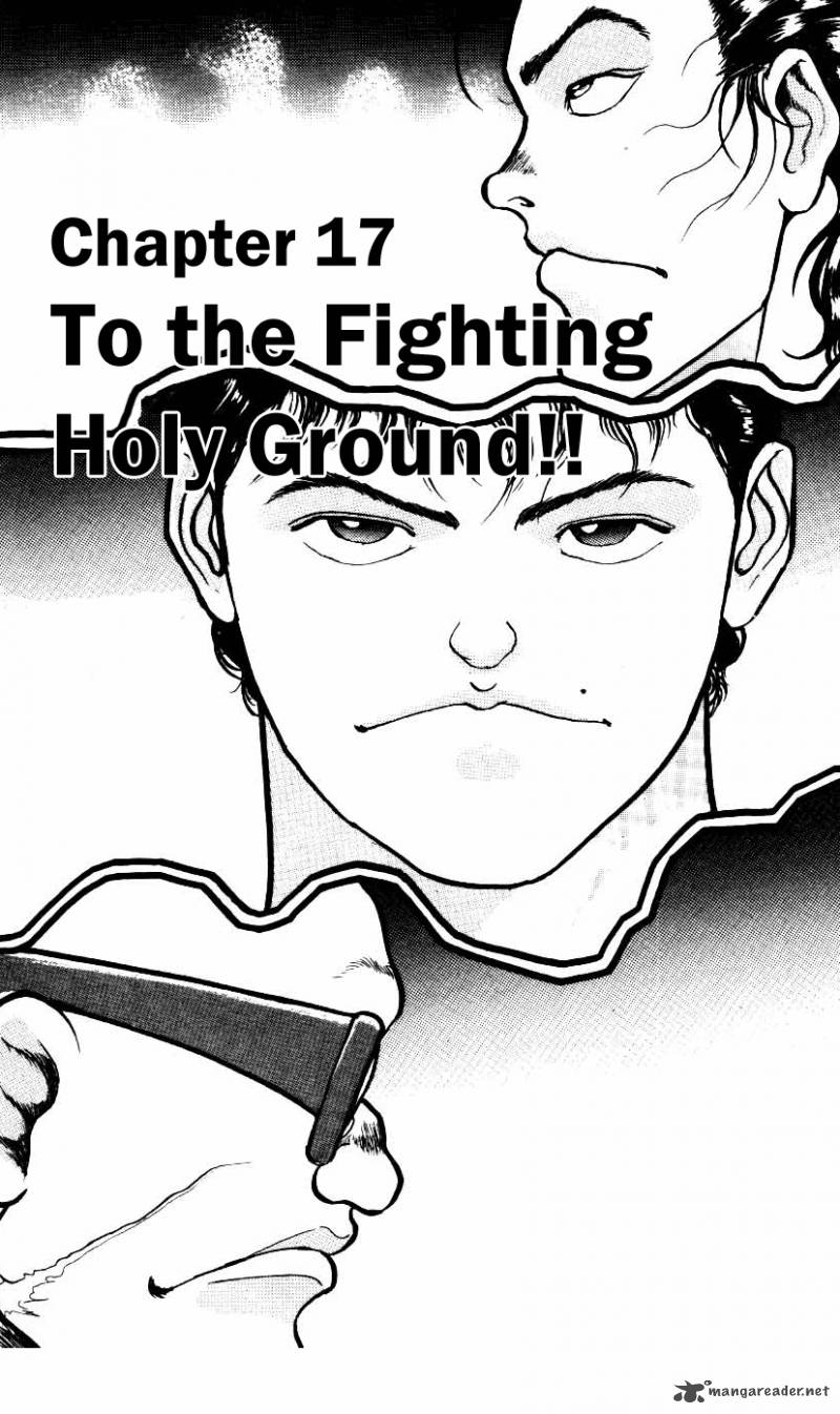 Grappler Baki 17 1