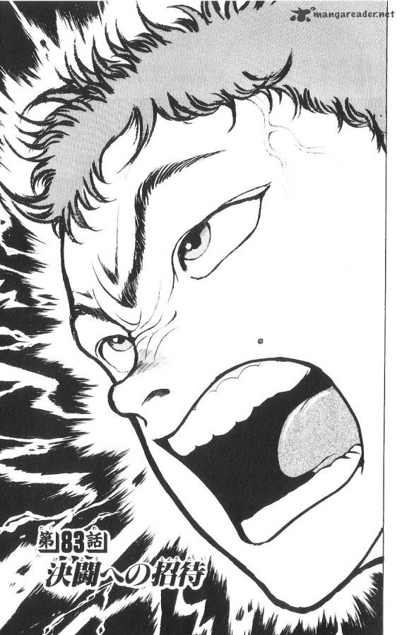 Grappler Baki 83 1