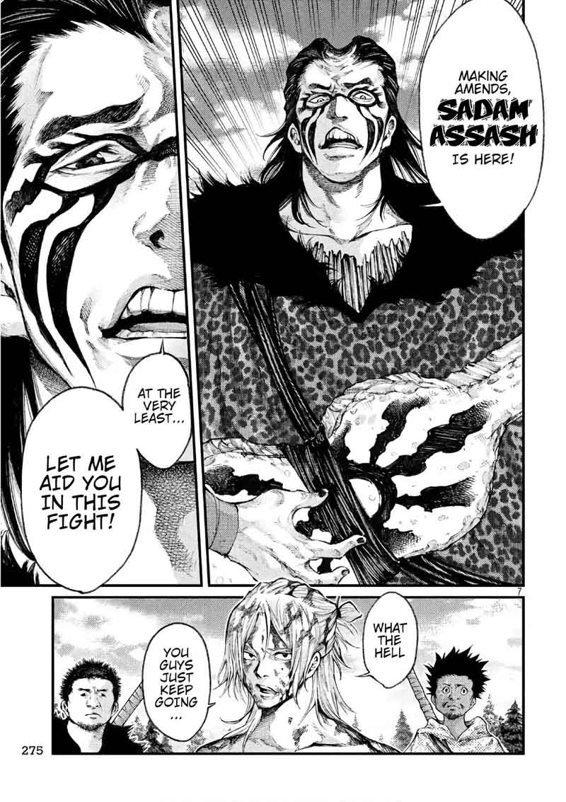 Grashros 42 7