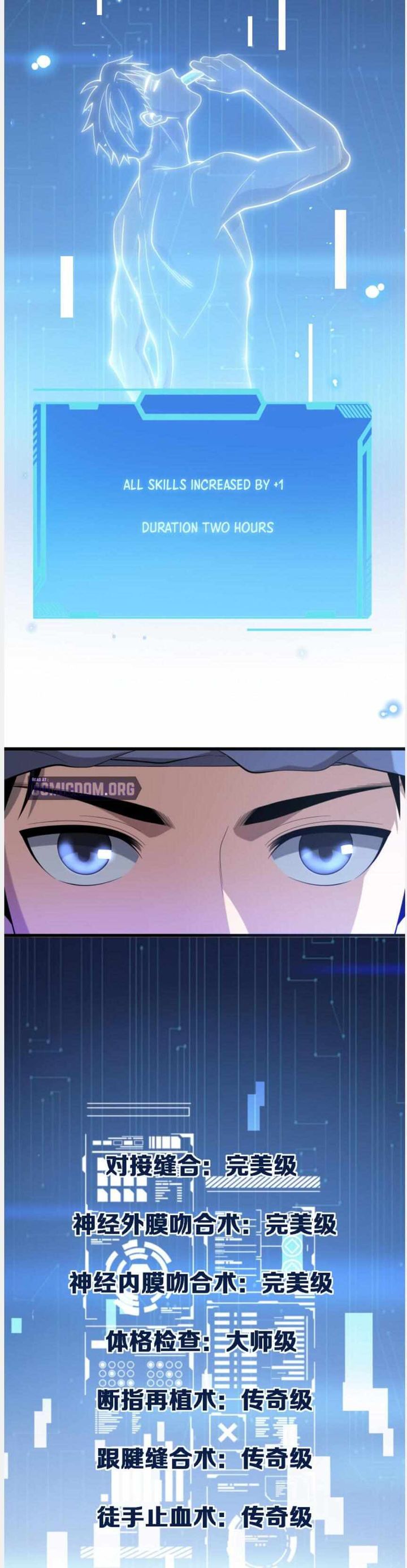 Great Doctor Ling Ran 101 13