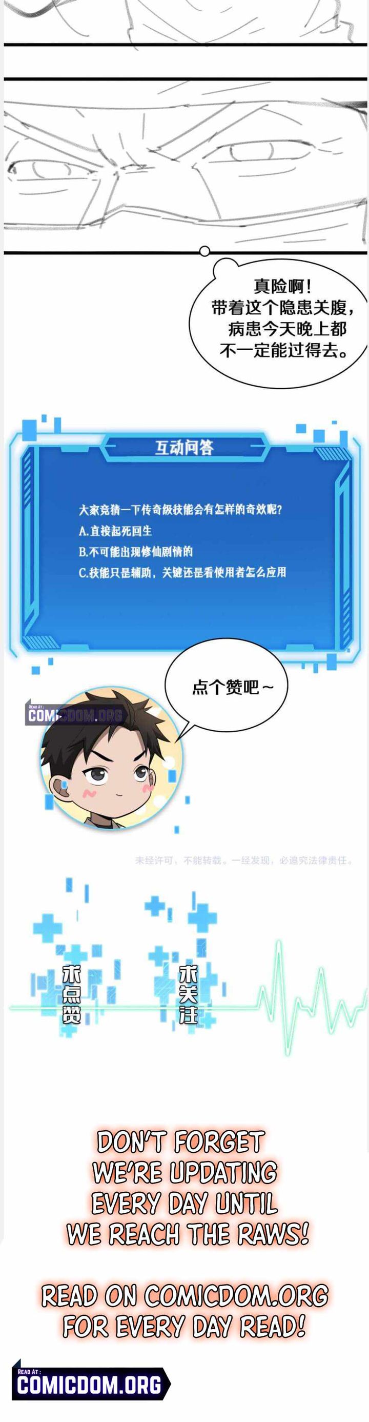 Great Doctor Ling Ran 101 16