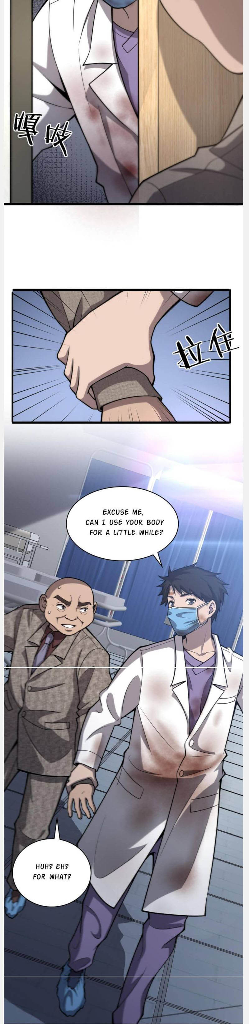 Great Doctor Ling Ran 108 16