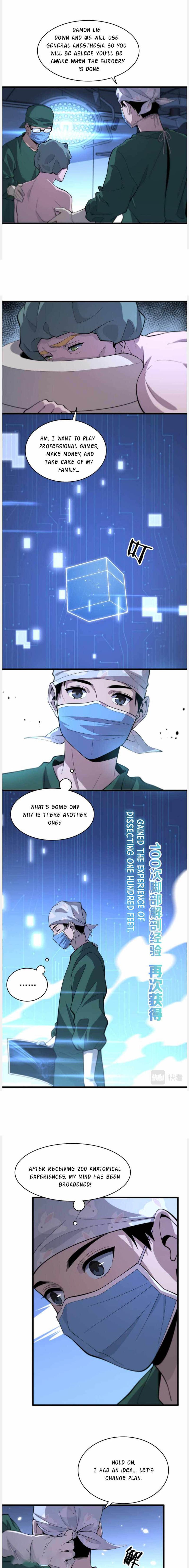 Great Doctor Ling Ran 112 17