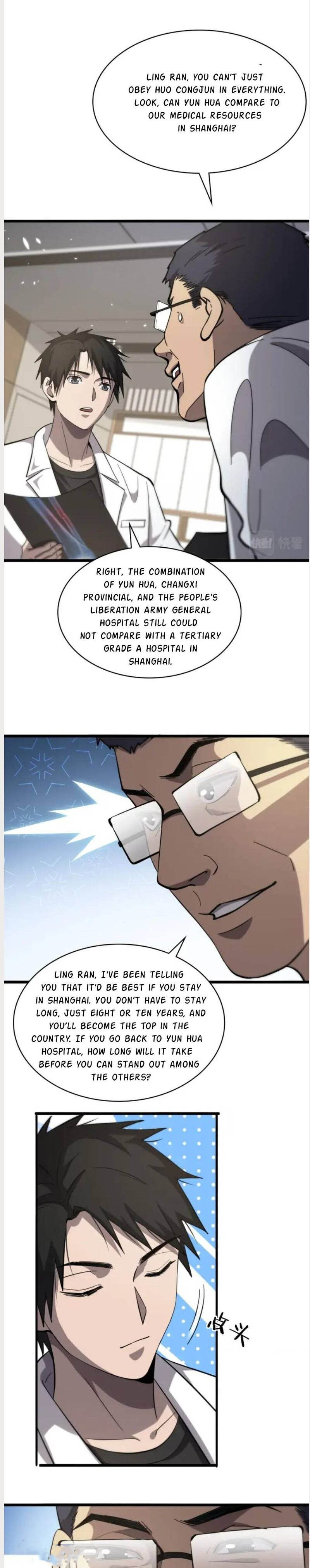 Great Doctor Ling Ran 115 7