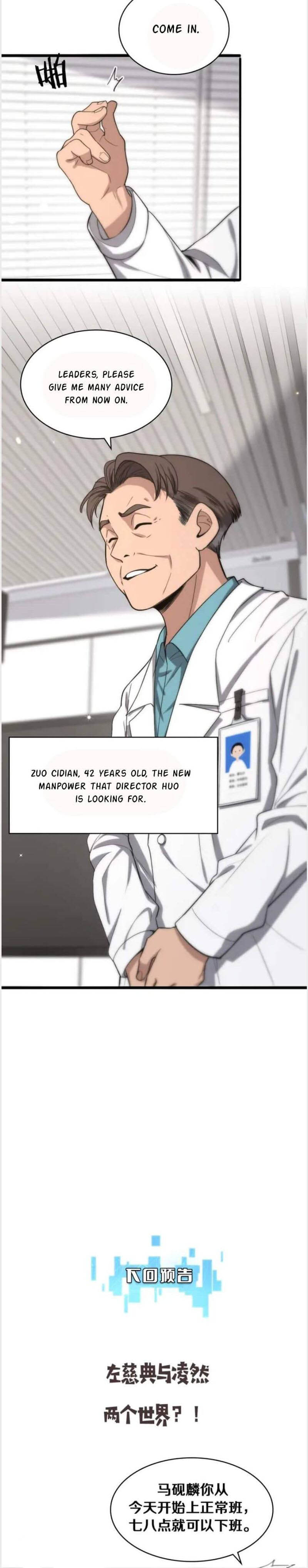 Great Doctor Ling Ran 118 14
