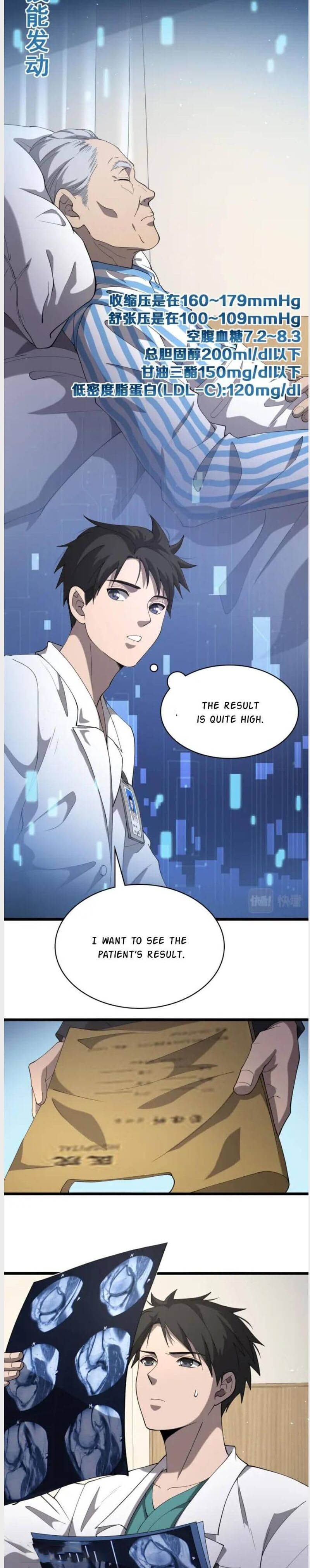 Great Doctor Ling Ran 123 9