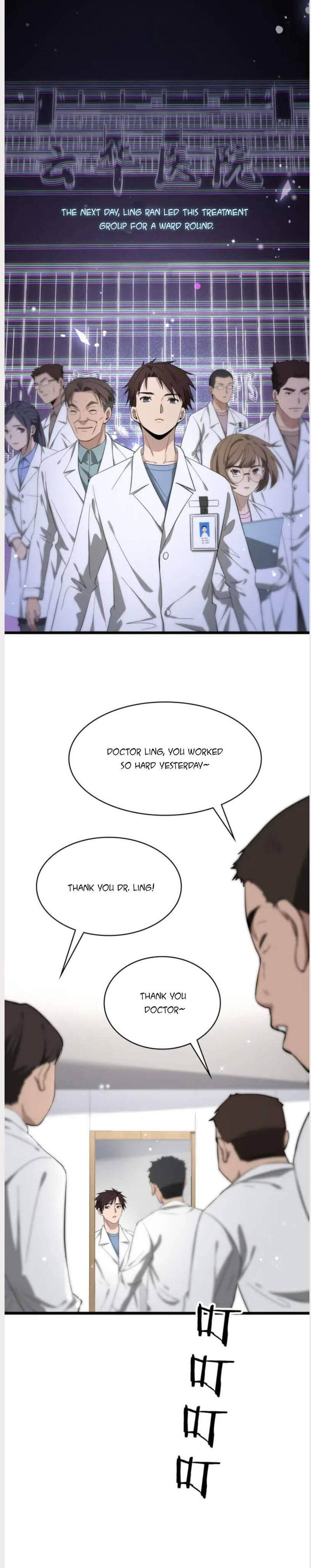 Great Doctor Ling Ran 128 3