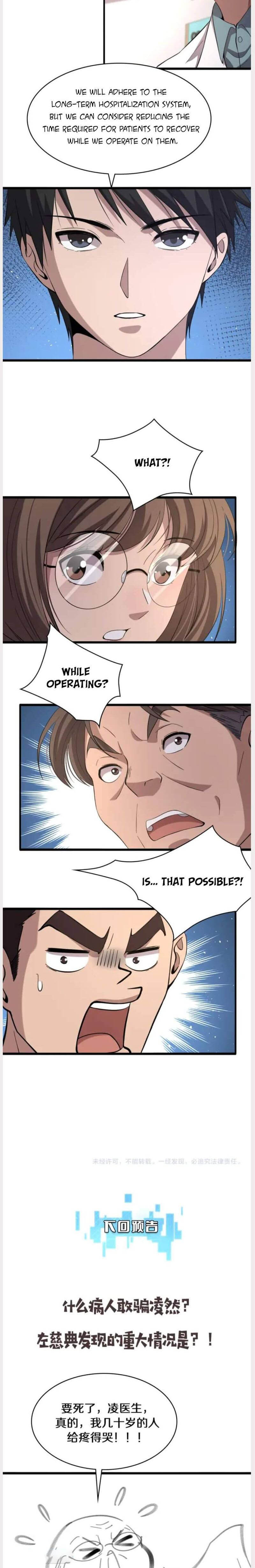 Great Doctor Ling Ran 129 16