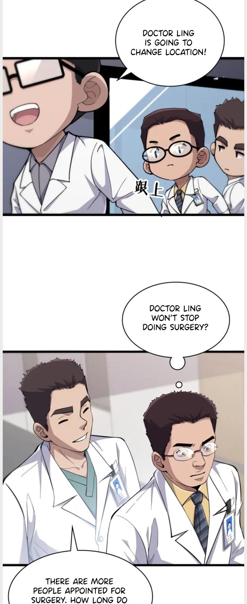 Great Doctor Ling Ran 134 21