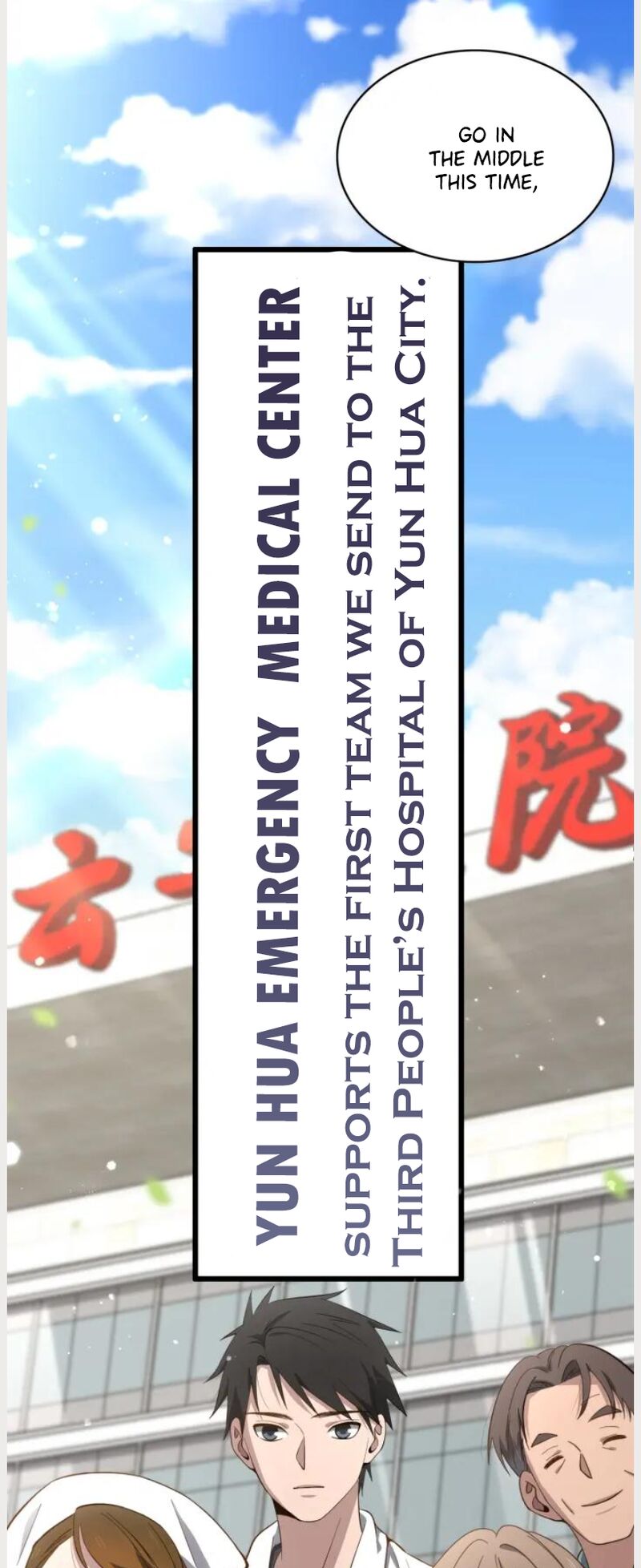 Great Doctor Ling Ran 134 27