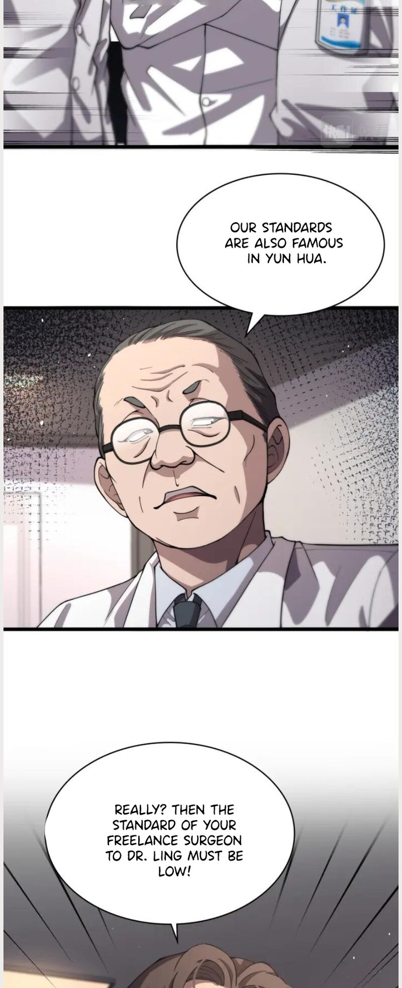 Great Doctor Ling Ran 135 17