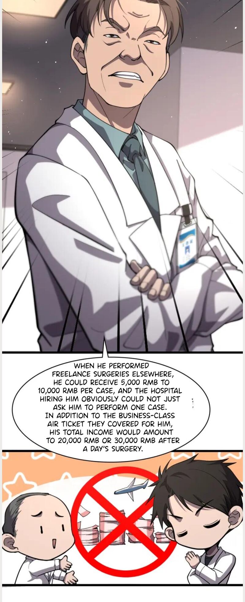 Great Doctor Ling Ran 135 18