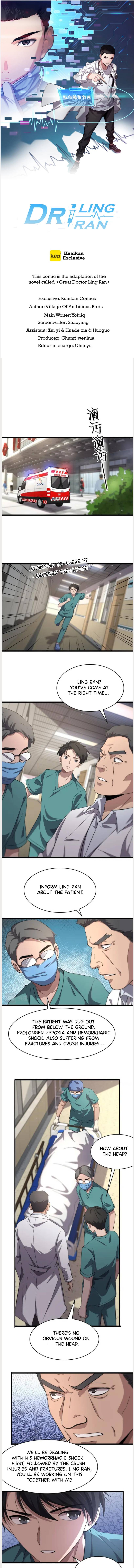 Great Doctor Ling Ran 143 1