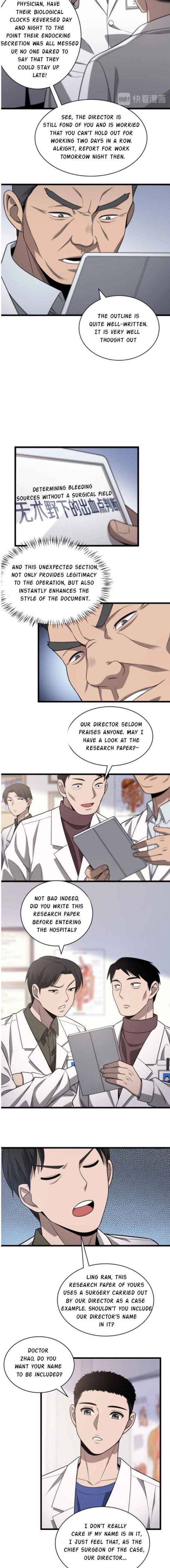 Great Doctor Ling Ran 15 8