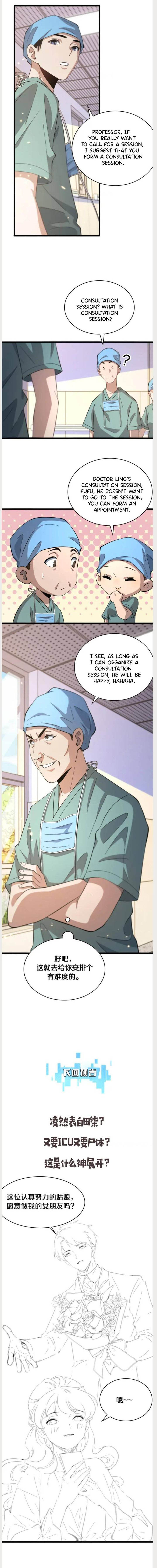 Great Doctor Ling Ran 152 3