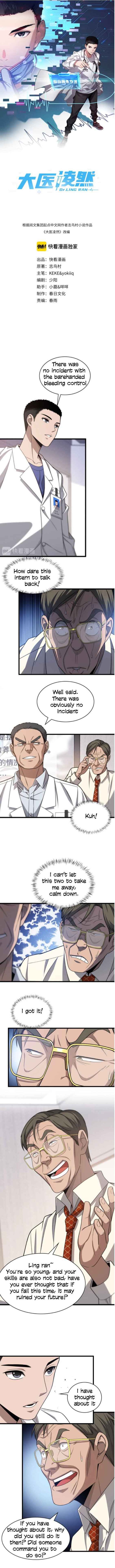 Great Doctor Ling Ran 18 1