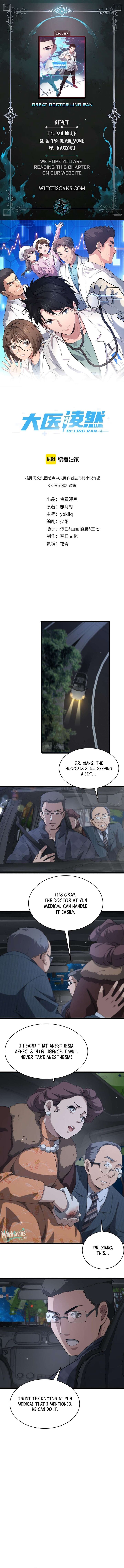 Great Doctor Ling Ran 187 1